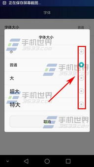 华为电脑怎么修改位置(华为电脑位置修改步骤详解)