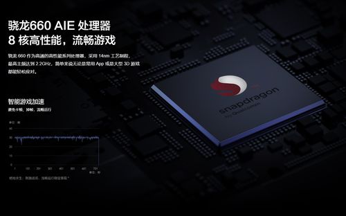 怎么玩转华为平板电脑(玩转华为平板电脑，探索科技与娱乐的无限可能)