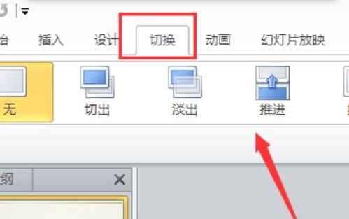 华为电脑怎么加ppt(华为电脑PPT制作与添加内容的详细步骤)