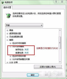 华为电脑怎么开休眠(华为电脑如何开启休眠模式，详细步骤与操作指南)
