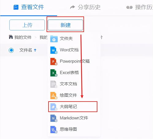 华为电脑怎么创建笔记(华为电脑创建笔记的详细步骤指南)