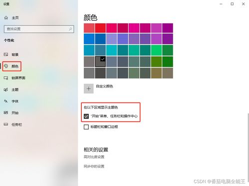 电脑壁纸怎么设置华为(华为电脑壁纸设置详细指南)