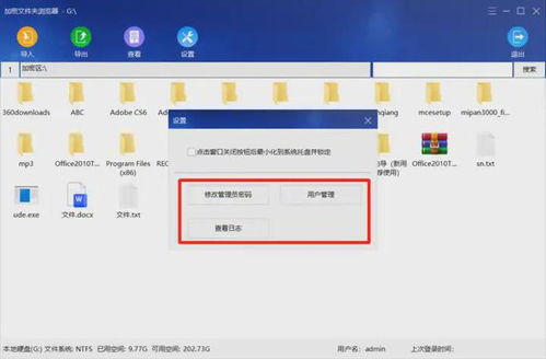 华为电脑丢失怎么关闭(华为电脑丢失如何迅速关闭并保护数据安全)