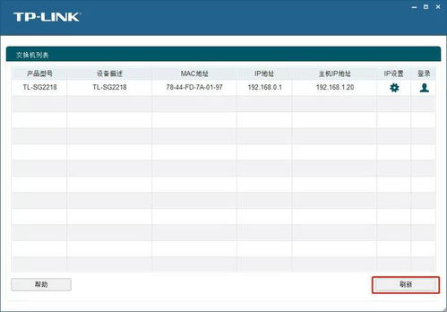 华为电脑管理怎么更换(华为电脑管理更换指南，轻松掌握操作步骤)