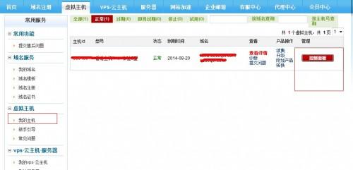 华为电脑怎么验真(华为电脑验真方法与步骤详解)