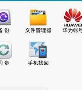 华为电脑系列怎么查(华为电脑系列查询方法与指南)