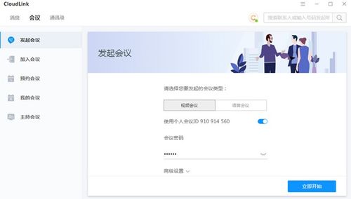华为电脑怎么下载邮箱(华为电脑下载邮箱的详细步骤指南)