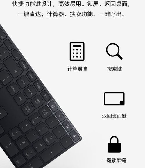 华为电脑怎么换键盘(华为电脑键盘更换指南)