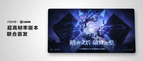 华为电脑怎么打王者(华为电脑与王者荣耀，游戏玩家的最佳搭档)