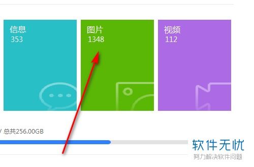 电脑照片华为怎么打开(华为电脑上如何打开电脑照片功能)
