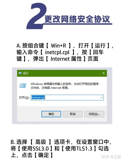 电脑白屏怎么解决华为(解决华为电脑白屏问题的方法与步骤)