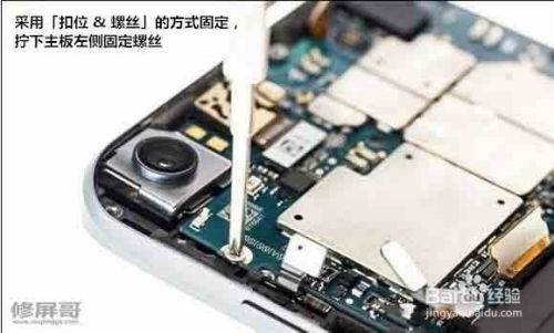 华为电脑壳怎么拆除(华为电脑壳拆除步骤详解)