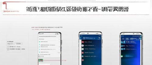 华为怎么成为电脑模式(华为如何成为电脑模式，创新与战略的结合)