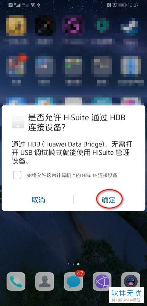 华为怎么导出照片电脑(华为智能手机照片导出至电脑的详细步骤指南)