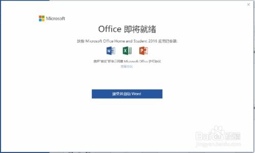 华为电脑office怎么下载(华为电脑Office下载与安装指南)