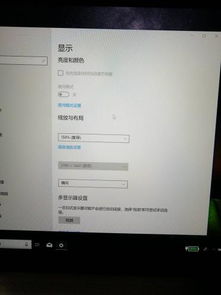 华为电脑亮度怎么调整(华为电脑亮度调整指南)