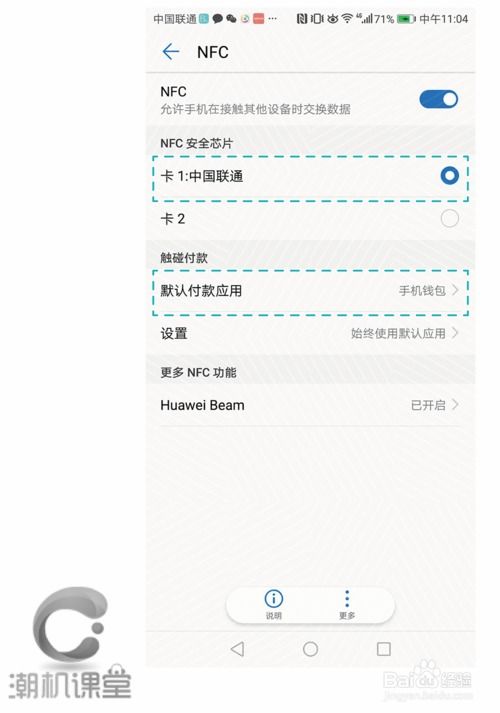 华为电脑怎么加装字体(华为电脑加装字体，详细步骤与操作指南)