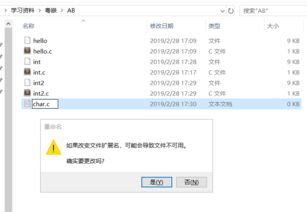 华为电脑怎么新建txt(华为电脑新建txt文件的详细步骤指南)