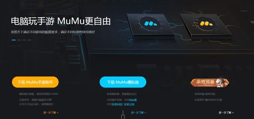 华为电脑怎么传送游戏(华为电脑游戏传送攻略，轻松实现游戏迁移与分享)