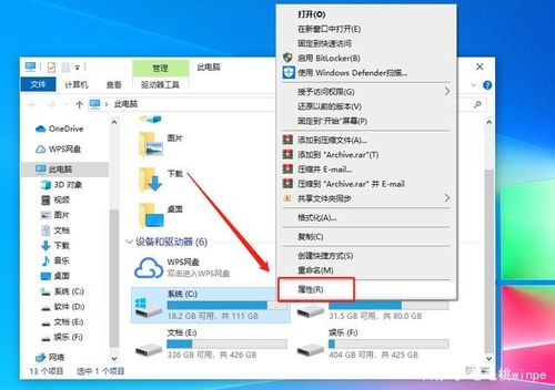 华为电脑磁盘怎么删(华为电脑磁盘删除操作详解)