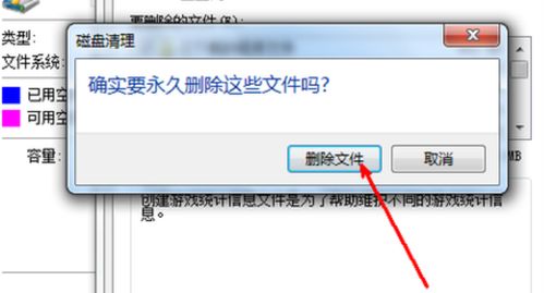 华为电脑磁盘怎么删(华为电脑磁盘删除操作详解)