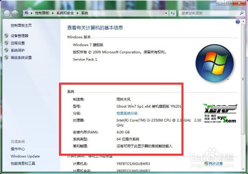 华为怎么查看电脑配置(华为电脑配置查看全攻略)