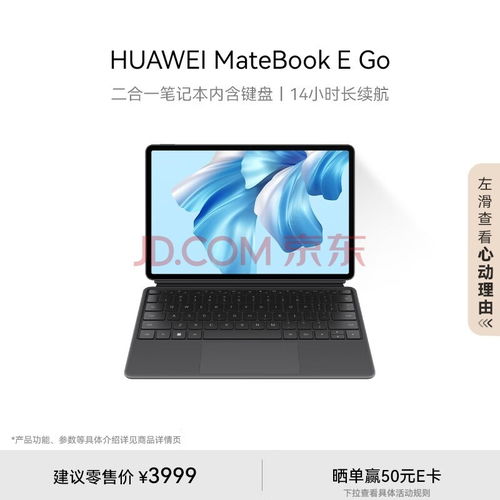 华为电脑怎么同屏(华为电脑同屏操作指南)