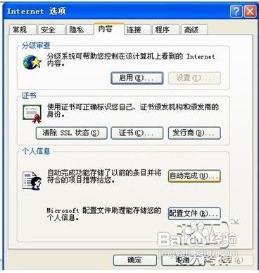 辞职怎么清理华为电脑(辞职后如何妥善清理华为电脑—一步步指南)