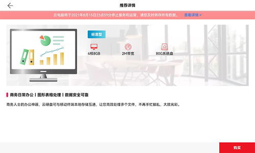 华为怎么清除电脑数据(华为电脑数据清除全攻略，保障隐私安全，轻松操作)