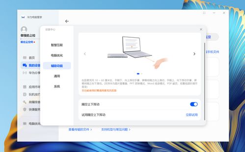 华为日志怎么导入电脑(华为日志导入电脑，详细步骤与操作指南)
