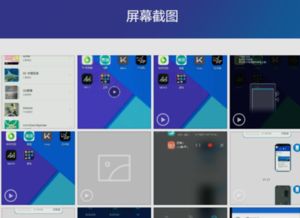 华为电脑屏幕怎么录制(华为电脑屏幕录制详细教程)