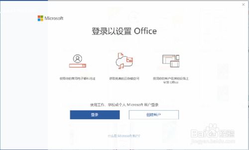 怎么激活电脑office华为(如何激活华为电脑的Office套件)