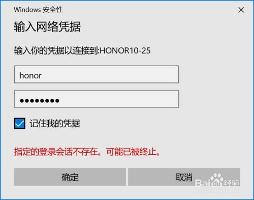 华为视频怎么传入电脑(华为视频如何轻松传入电脑，详细步骤与操作指南)