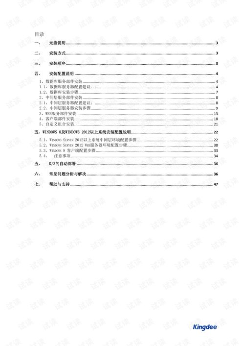 华为电脑面容怎么设置(华为电脑面容设置指南)