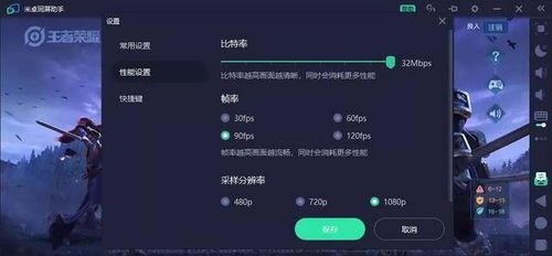 华为电脑订单怎么查询(华为电脑订单查询指南，轻松掌握订单状态)