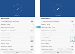 华为电脑怎么处理好(华为电脑优化与管理，实现最佳性能的关键步骤)
