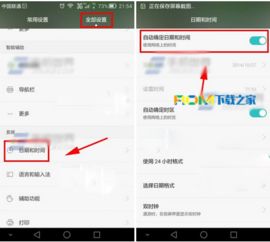 华为电脑怎么启动程序(华为电脑启动程序的详细步骤解析)