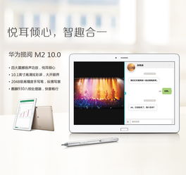 华为电脑相机怎么弹出(华为电脑相机弹出操作详解)