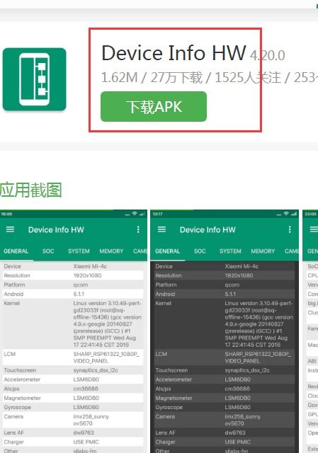 华为怎么装电脑apk(华为电脑上安装APK应用程序的方法与步骤)