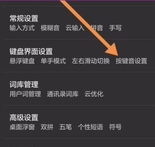 华为电脑键盘怎么关闭(华为电脑键盘关闭方法详解)