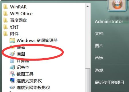 华为电脑要怎么截图(华为电脑如何进行截图操作)