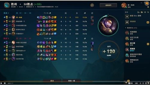 华为电脑lol怎么隐藏(华为电脑LOL游戏隐藏技巧详解)