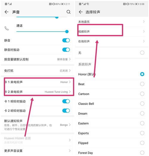 华为电脑设置怎么开启(华为电脑设置开启步骤详解)