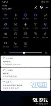 华为怎么开启云电脑(华为如何开启云电脑，探索数字化转型的新篇章)