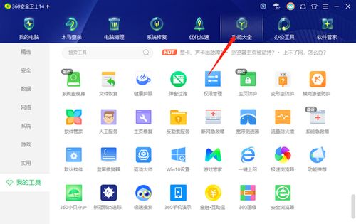 华为电脑怎么删除360(华为电脑如何删除360安全软件—详细步骤解析)