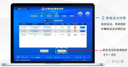 华为数据怎么导入电脑(华为数据导入电脑的详细步骤与操作指南)