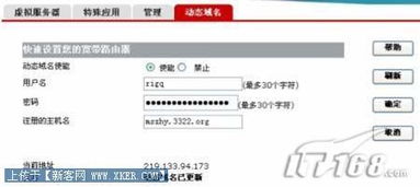 华为电脑怎么换地区(华为电脑如何更换地区设置，详细步骤与注意事项)