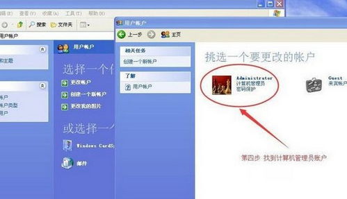 华为电脑怎么删除密码(华为电脑删除密码的详细步骤指南)