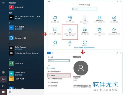 华为电脑指纹怎么调整(华为电脑指纹识别功能调整指南)