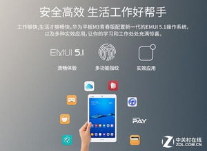 华为电脑卡怎么重启(华为电脑卡顿问题及重启解决方案)